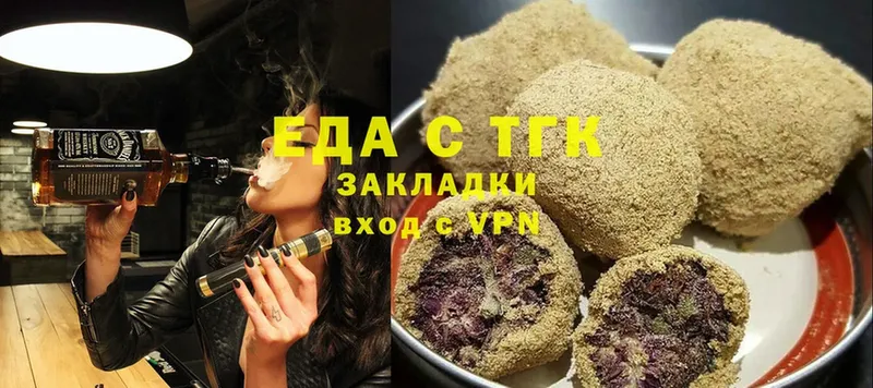 наркошоп  Артёмовский  Еда ТГК марихуана 