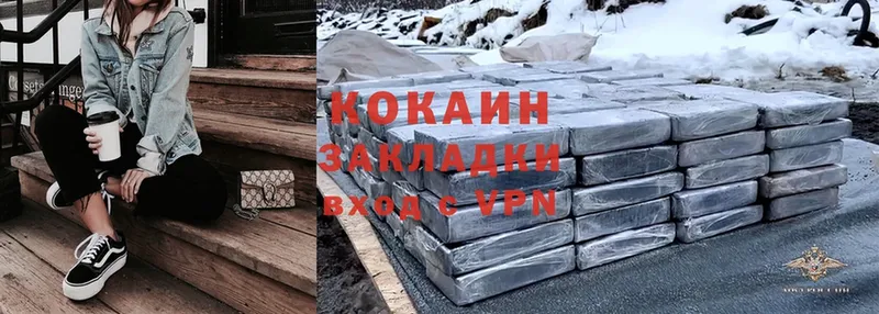 Cocaine Перу  Артёмовский 