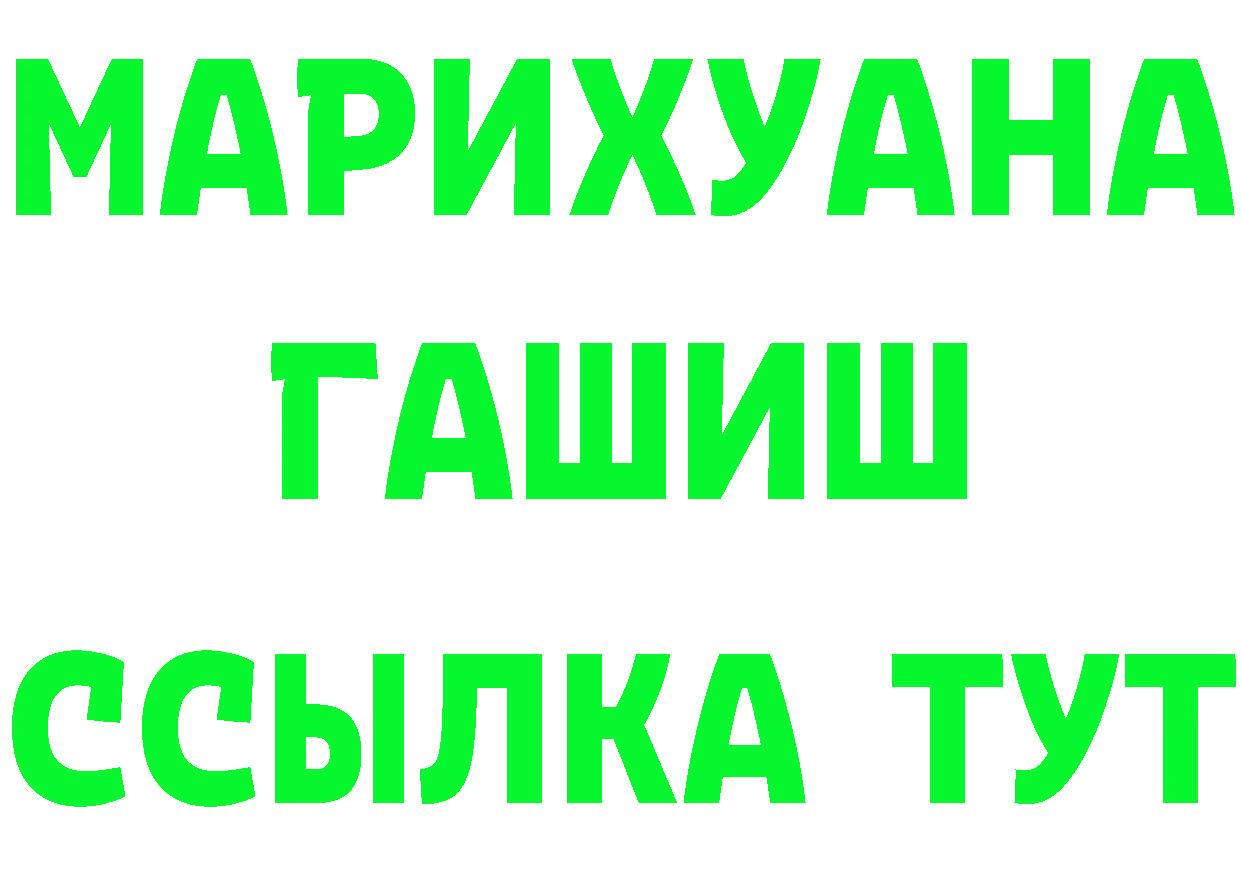 Печенье с ТГК конопля рабочий сайт это OMG Артёмовский